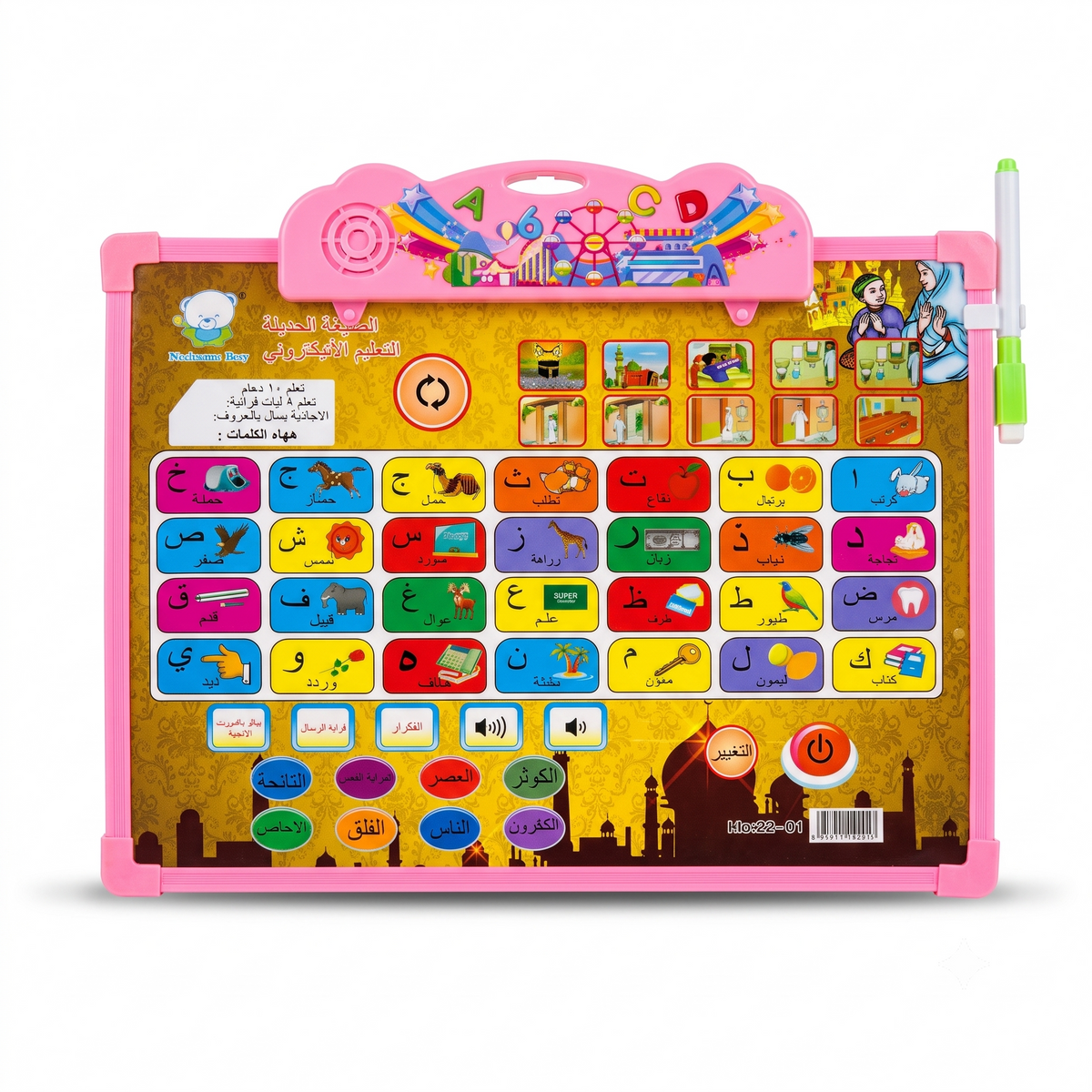 Smart Interactive Electronic Learning Board – Education & Creativity in One Device