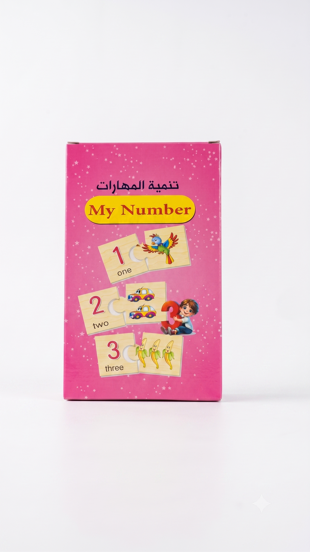 Wooden Skills  – Learning english Numbers & Counting