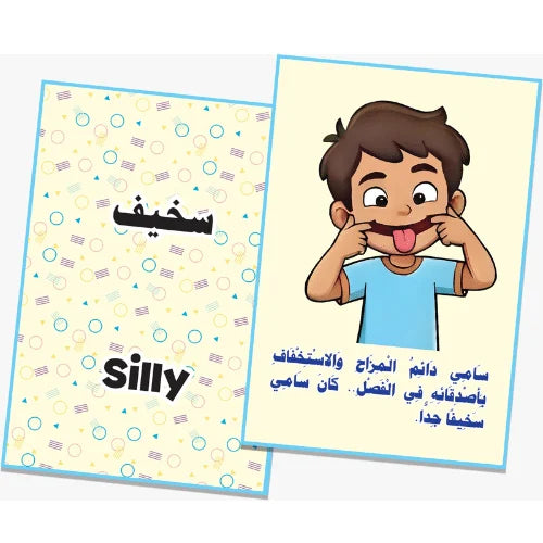 Emotion Faces Flash Cards for Kids