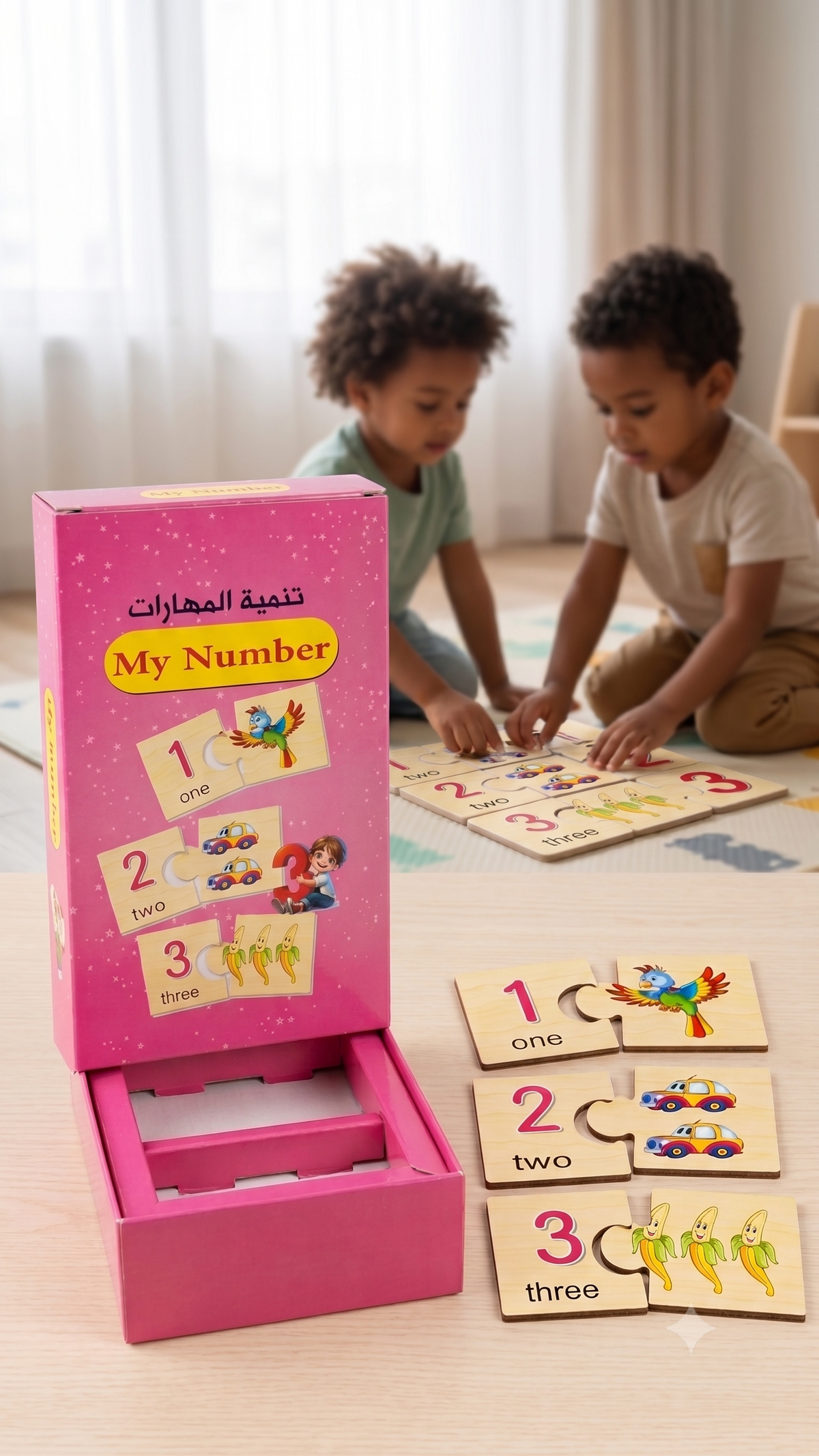 Wooden Skills  – Learning english Numbers & Counting