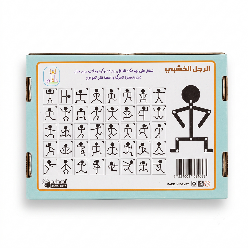 Wooden Stick Figure Challenge Game – 40 Activities