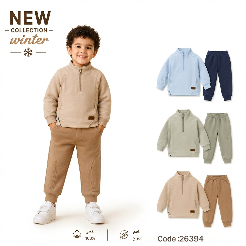 Boys Zip Set 2 Pieces